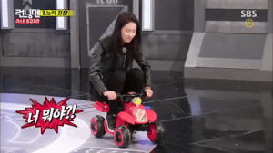 song ji hyo,running man,toy car