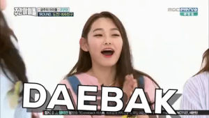 daebak,kpop,clapping,applause,weekly idol,mina,gugudan,k pop