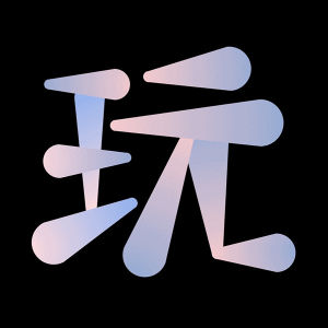 chinese,motion,tinganho,motion graphics,font,taiwan,typeface,paper boi