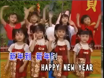Chinese New Year Firecrackers GIF - Gong Xi Gong Xi Fa Cai Fire