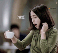 Korea GIF - Conseguir o melhor gif em GIFER