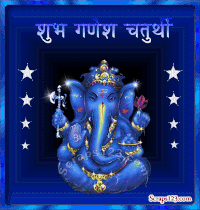 Ganesha Desktop Ganesh Chaturthi Dance GIF, ganesha, ganesha, ganesh  Chaturthi png | PNGEgg
