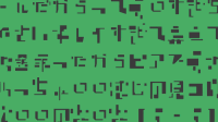 Zivate Glitch Text on Make a GIF