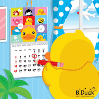 GIFs Calendar Bduck Ducky GIF