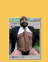 Philip keys GIF - Conseguir el mejor gif en GIFER