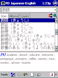Japon GIFs - Get the best gif on GIFER